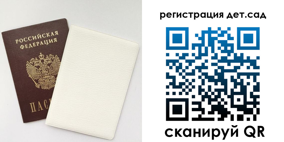 временная регистрация собственник в Комсомольске-на-Амуре