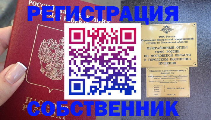 форма 3 в Комсомольске-на-Амуре